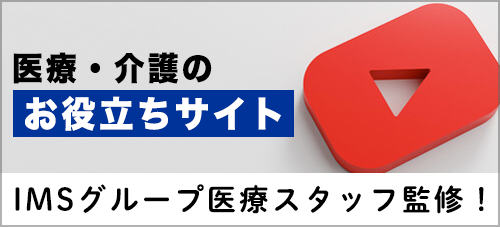 お役立ちサイト